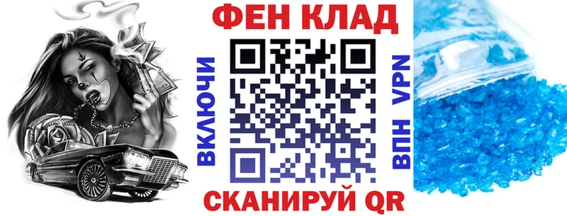 АМФ Розовый  сколько стоит  МЕГА онион  Чапаевск 