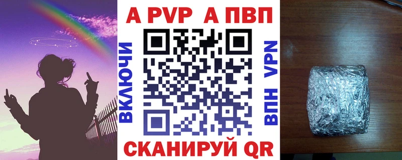 A PVP СК  где купить   Чапаевск 