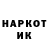 Героин белый CTABEP