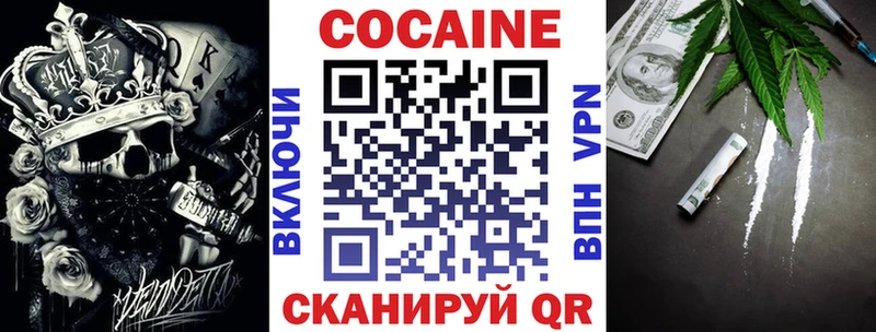 Кокаин FishScale  Чапаевск 