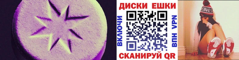 Экстази XTC  гидра ONION  Чапаевск  дарнет шоп 