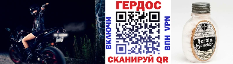 Героин VHQ  Чапаевск 