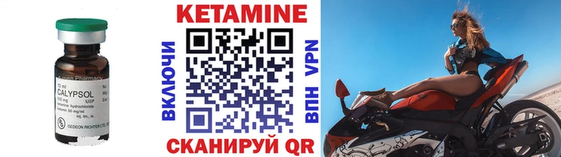 наркота  Чапаевск  Кетамин ketamine 