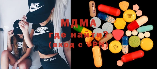 Альфа ПВП Белоозёрский