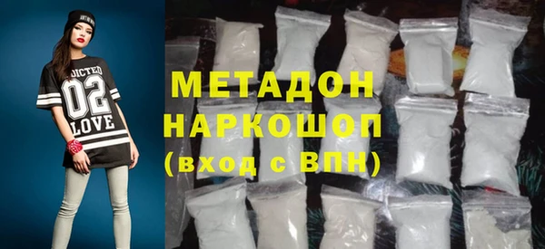соль ск Беломорск