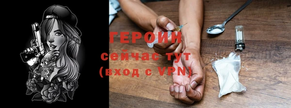 соль ск Беломорск