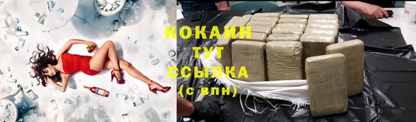 соль ск Беломорск