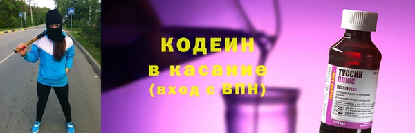 соль ск Беломорск