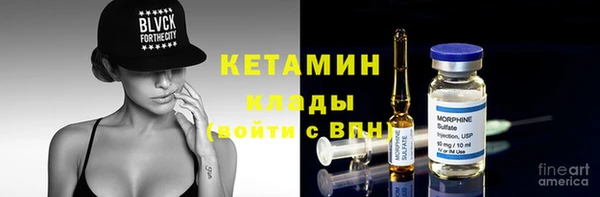 кокаин колумбия Белокуриха