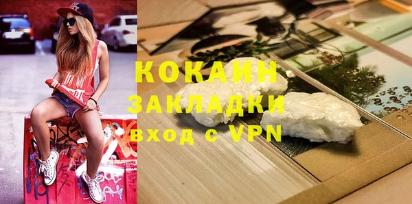 кокаин колумбия Белокуриха
