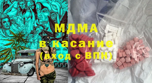 соль ск Беломорск