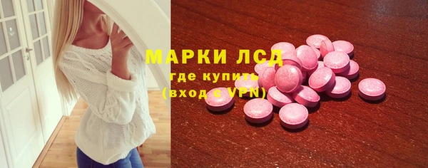 соль ск Беломорск