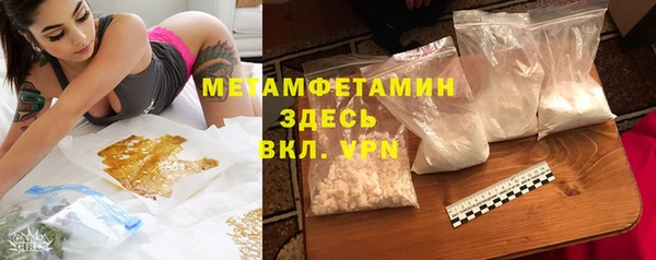 соль ск Беломорск