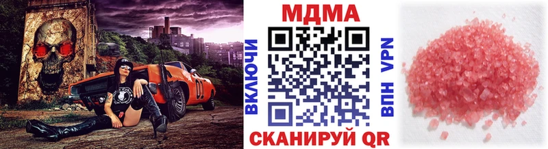 MDMA VHQ  Чапаевск 