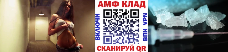 Метамфетамин Methamphetamine  Чапаевск 
