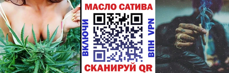 ТГК THC oil  Чапаевск 