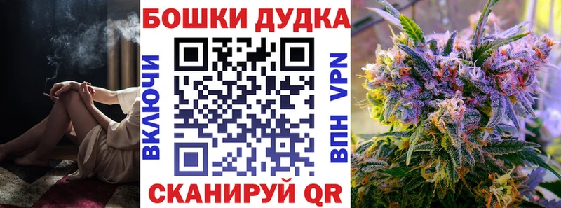 Бошки марихуана план  закладки  Чапаевск 
